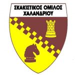 skakistikos_omilos_Xalandriou