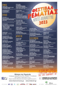 programma_festival_rematias