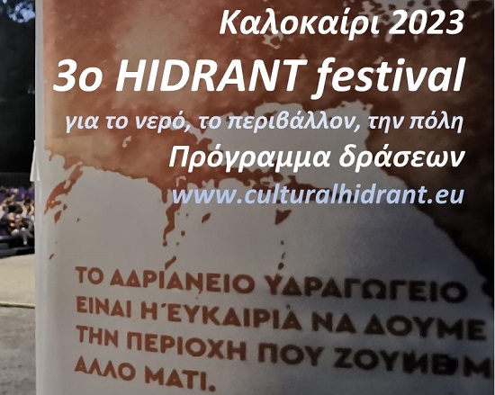 hidrant festival