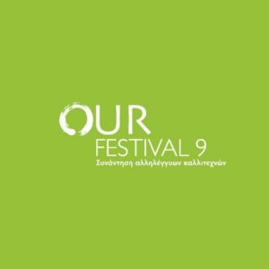 OUR Festival logo