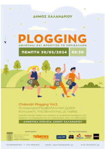 Plogging_jogging_afisa