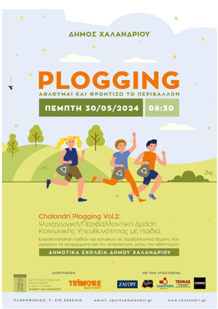 Plogging_jogging_afisa