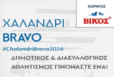 Bravo24_logo