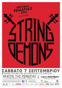 String Demons_afissa